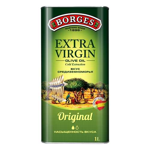 Масло Borges extra virgin original оливковое нерафинированное вкус средиземноморья 1 л в Верный