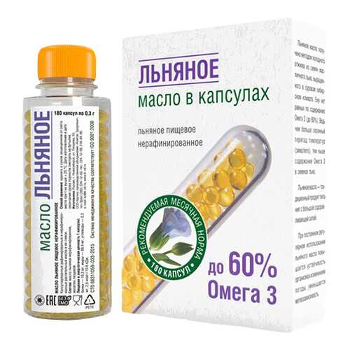 Масло льняное Компас Здоровья капсулированное 180 капсул 54 г в Верный