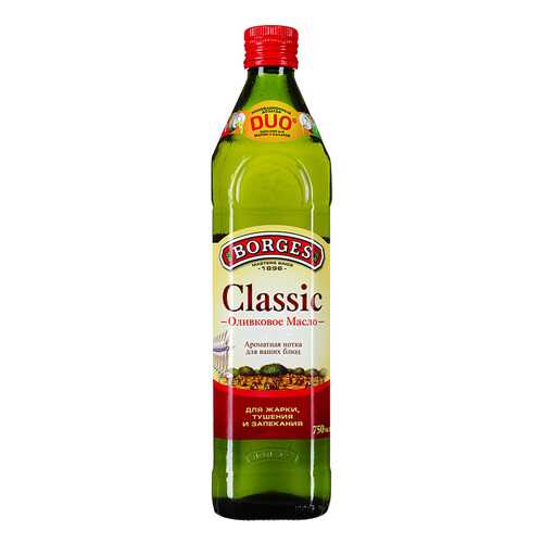 Масло оливковое Borges Classic нотка Средиземноморья 750 мл в Верный