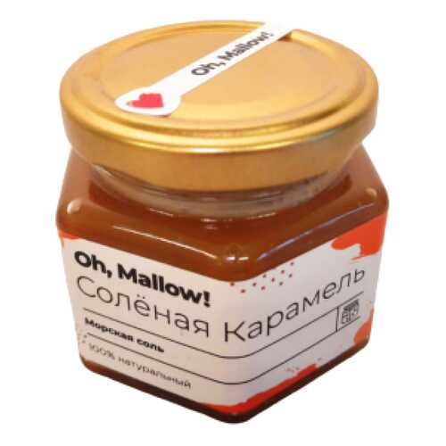 Соленая карамель в Верный