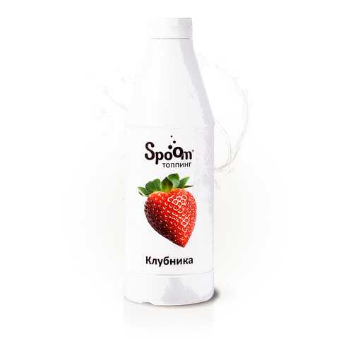 Топпинг Spoom клубника 1 кг в Верный