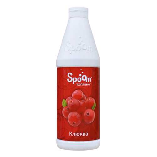 Топпинг Spoom клюква в Верный