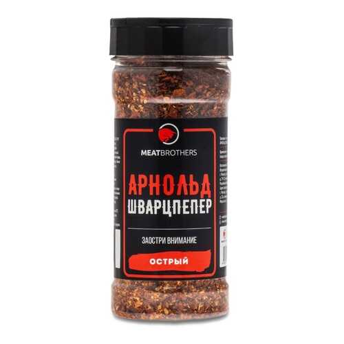 Арнольд Шварцпепер острый, приправа, Meatbrothers, 190 г Россия в Верный