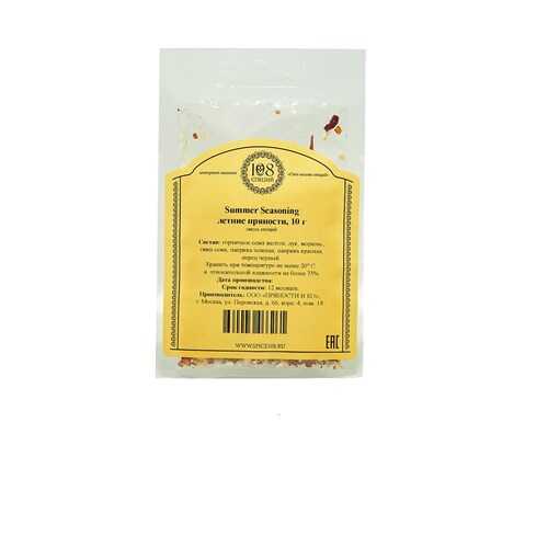 Autumn Seasoning осенние пряности 108 специй , 10 г в Верный