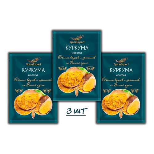 Куркума молотая SpiceExper 3 шт 15 г в Верный