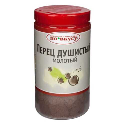 Перец душистый молотый по вкусу 35 г в Верный