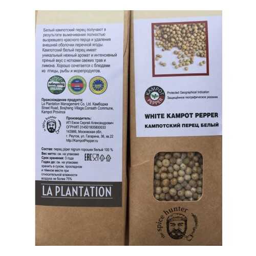 Перец Kampot Pepper белый 50 г в Верный