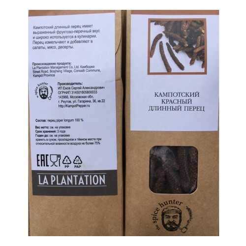 Перец Kampot Pepper длинный сушеный 50 г в Верный
