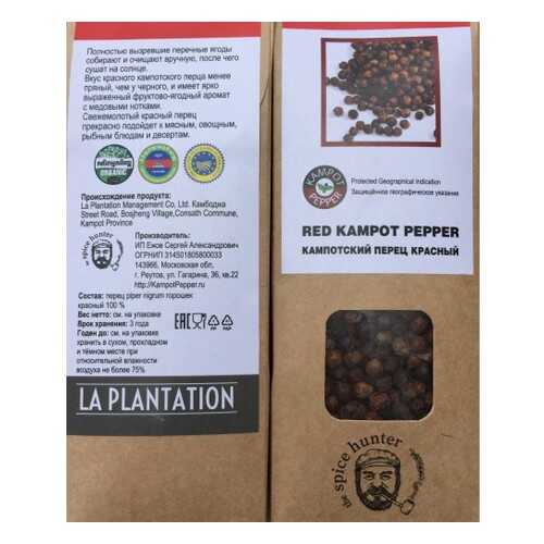 Перец Kampot pepper красный 50 г в Верный