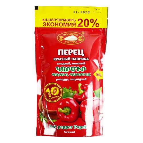 Перец красный молотый сладкий 100 г в Верный