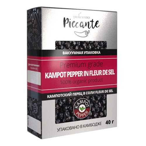 Перец в соли Кампотский Fleur de sel Polezzno 40 г в Верный