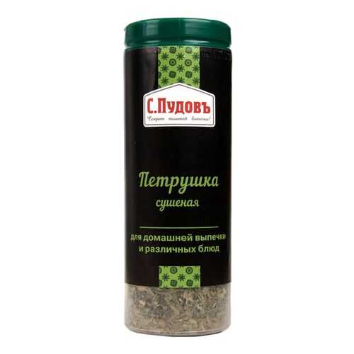 Петрушка сушеная С.Пудовъ 15 г в Верный