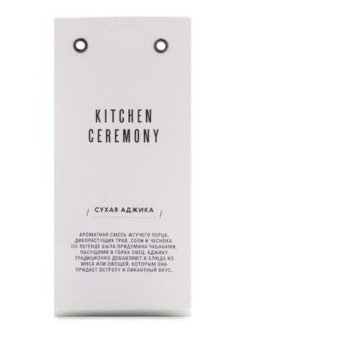 Приправа Аджика сухая Kitchen Ceremony 100 г, Россия в Верный