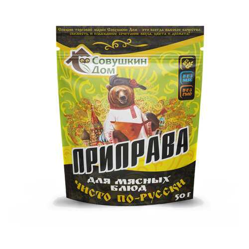 Приправа для мясных блюд Совушкин дом 50 г в Верный