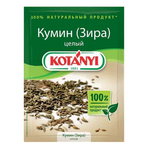 Приправа Kotanyi кумин зира целый 20 г в Верный