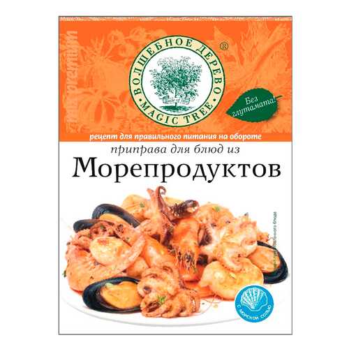 Приправа Волшебное дерево для блюд из морепродуктов 30 г в Верный