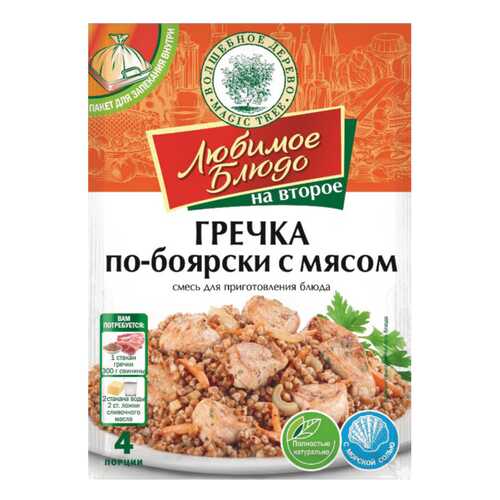 Смесь для приготовления Волшебное дерево блюда гречка по-боярски с мясом 25 г в Верный