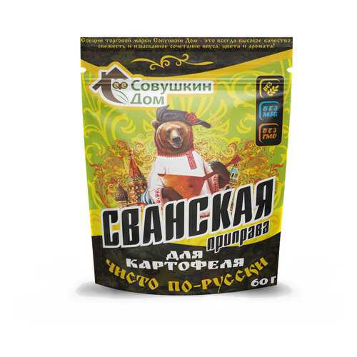 Сванская соль красная Совушкин дом 60 г в Верный