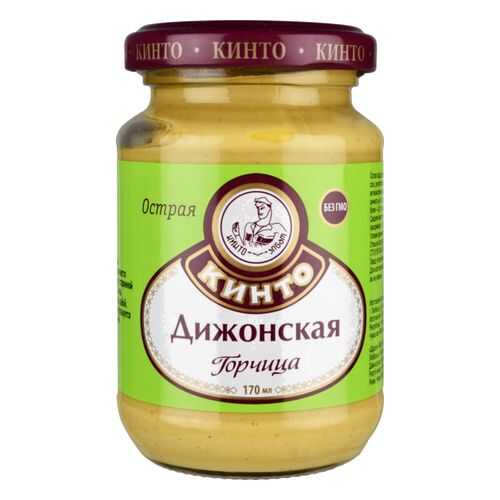 Горчица дижонская Кинто острая 170 г в Верный