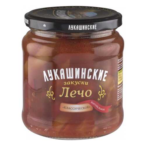 Лечо классическое Лукашинские закуски 450 г в Верный