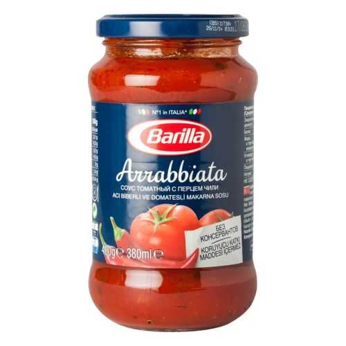 Соус Barilla арраббьята с перцем чили 400 г в Верный