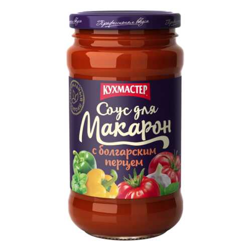 Соус Кухмастер для макарон с болгарским перцем 400г в Верный