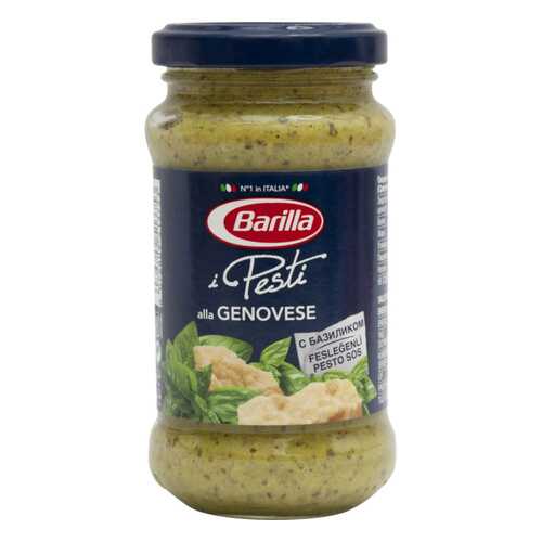 Соус песто Barilla i pesti alla genovese с базиликом 190 г в Верный
