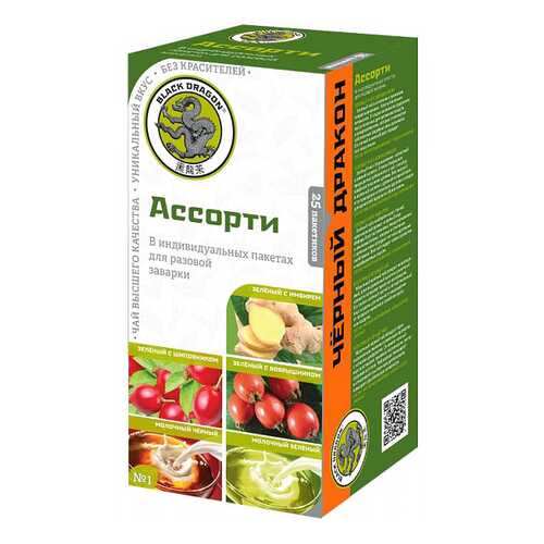 Ассорти чая Черный дракон 2 г 25 пакетиков в Верный