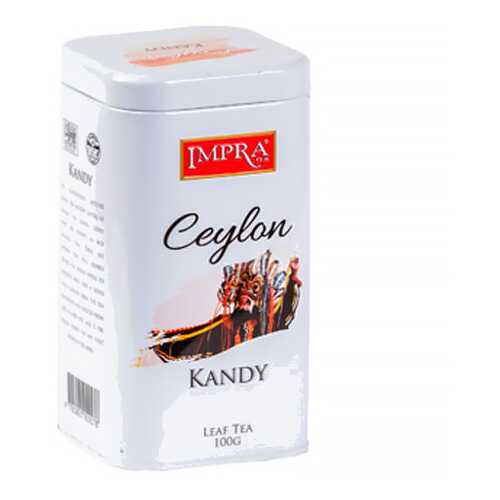 Цейлонский черный чай Impra Kandy 100 г в Верный
