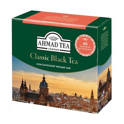Чай Ahmad Classic Black Tea черный чай 40 пакетиков для заваривания в чайнике в Верный