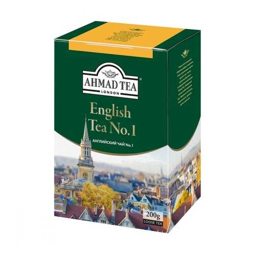 Чай Ahmad English Tea №1, черный листовой с бергамотом, 200 гр в Верный