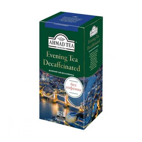 Чай Ahmad Evening Decaffeinated, черный с бергамотом без кофеина, 25 пакетиков в Верный