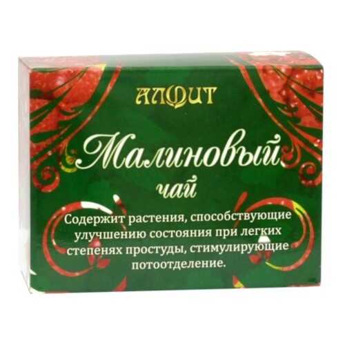 Чай Алфит малиновый 25 пакетиков в Верный