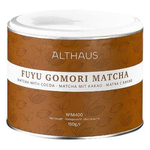 Чай Althaus Fuyu Gomori Matcha, матча с какао, 150 гр в Верный