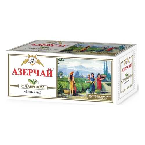 Чай Азерчай черный с чабрецом 25 пакетиков в Верный