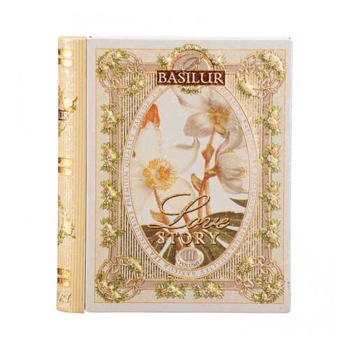 Чай Basilur чайная книга история любви том 3 зеленый с добавками 100 г в Верный