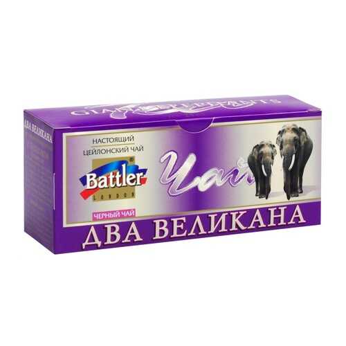 Чай Battler два великана черный с бергамотом 25 пакетиков в Верный