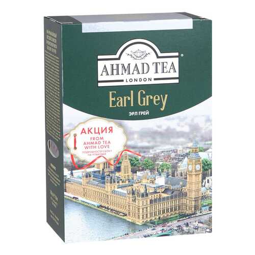 Чай черный Ahmad earl grey листовой 200 г в Верный