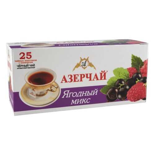 Чай черный Азерчай ягодный микс 25 пакетиков в Верный