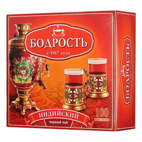 Чай черный Бодрость индийский мелкий 100 пакетиков в Верный