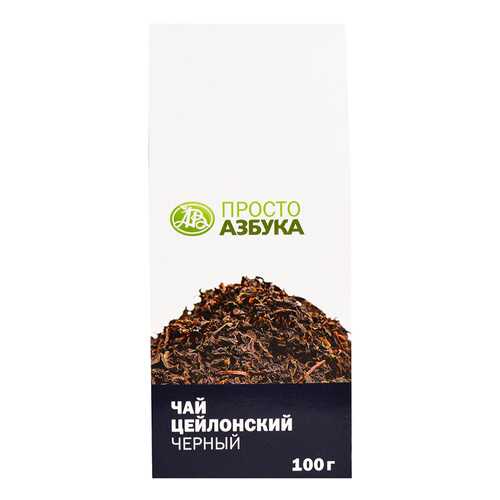 Чай черный цейлонский Просто Азбука 100 г в Верный
