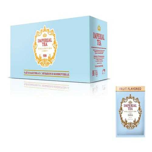 Чай черный фруктовый Imperial tea collection India 500 пакетиков в Верный