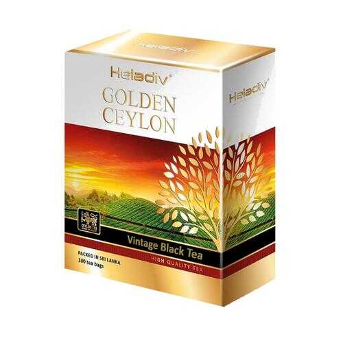 Чай черный Heladiv golden сeylon vintage black tea 100 пакетиков в Верный
