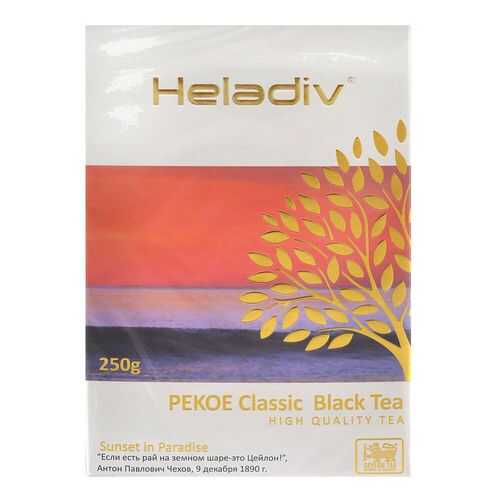 Чай черный Heladiv pekoe 250 г в Верный