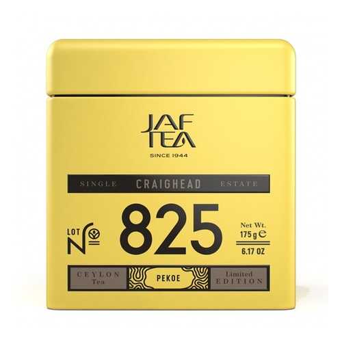Чай черный JAF TEA Craighead 175 г ж/б Шри-Ланка в Верный