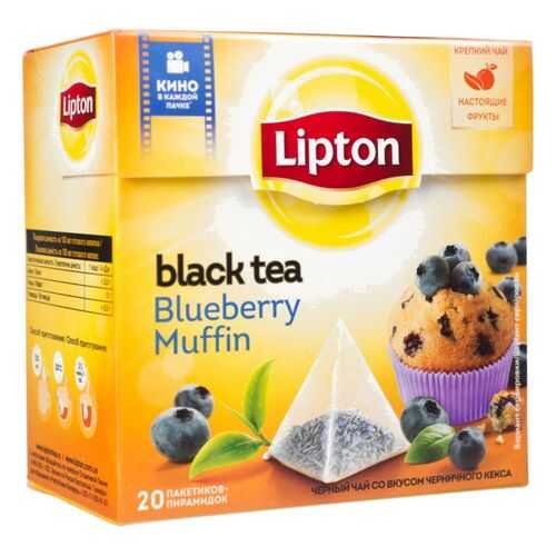 Чай черный Lipton blueberry muffin 20 пакетиков в Верный