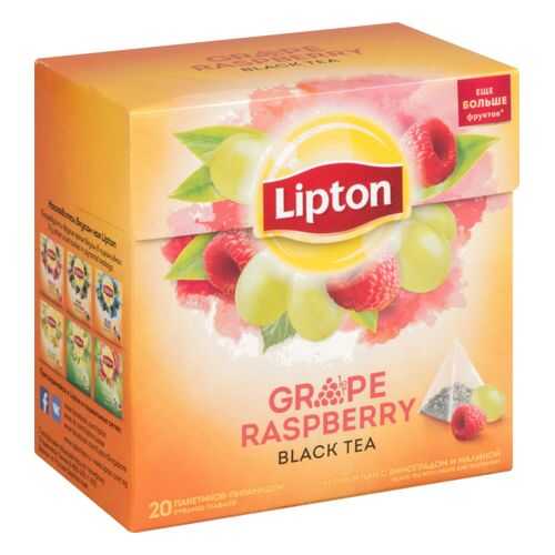 Чай черный Lipton grape raspberry 20 пакетиков в Верный