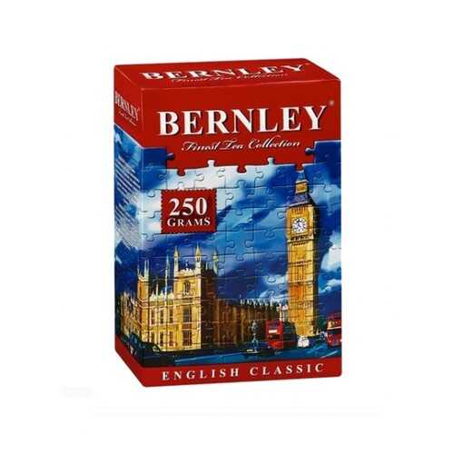 Чай черный листовой Bernley english classic 250 г в Верный