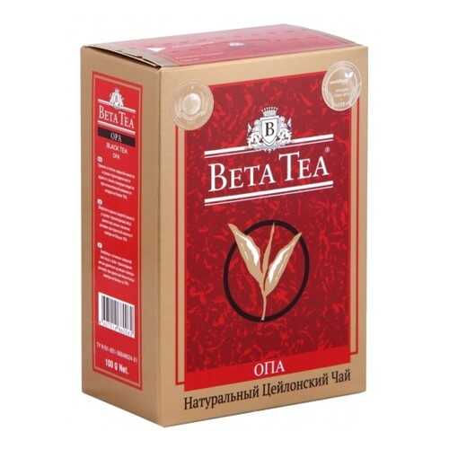 Чай черный листовой Beta Tea опа 100 г в Верный