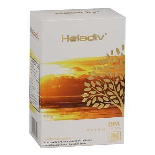 Чай черный листовой Heladiv OPA 100 г в Верный